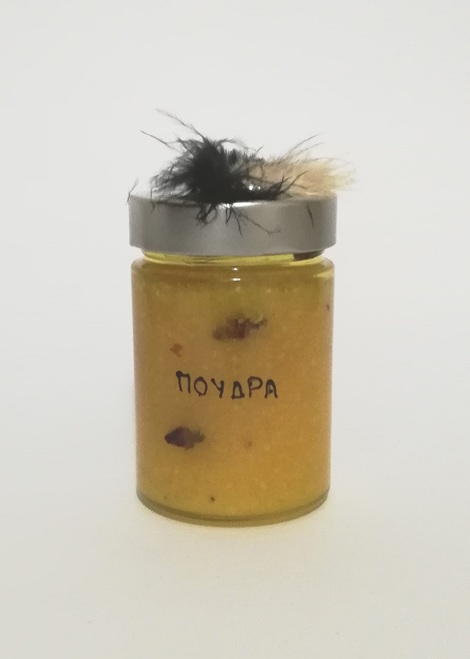 Scrub Σώματος με άρωμα Πούδρας 320ml